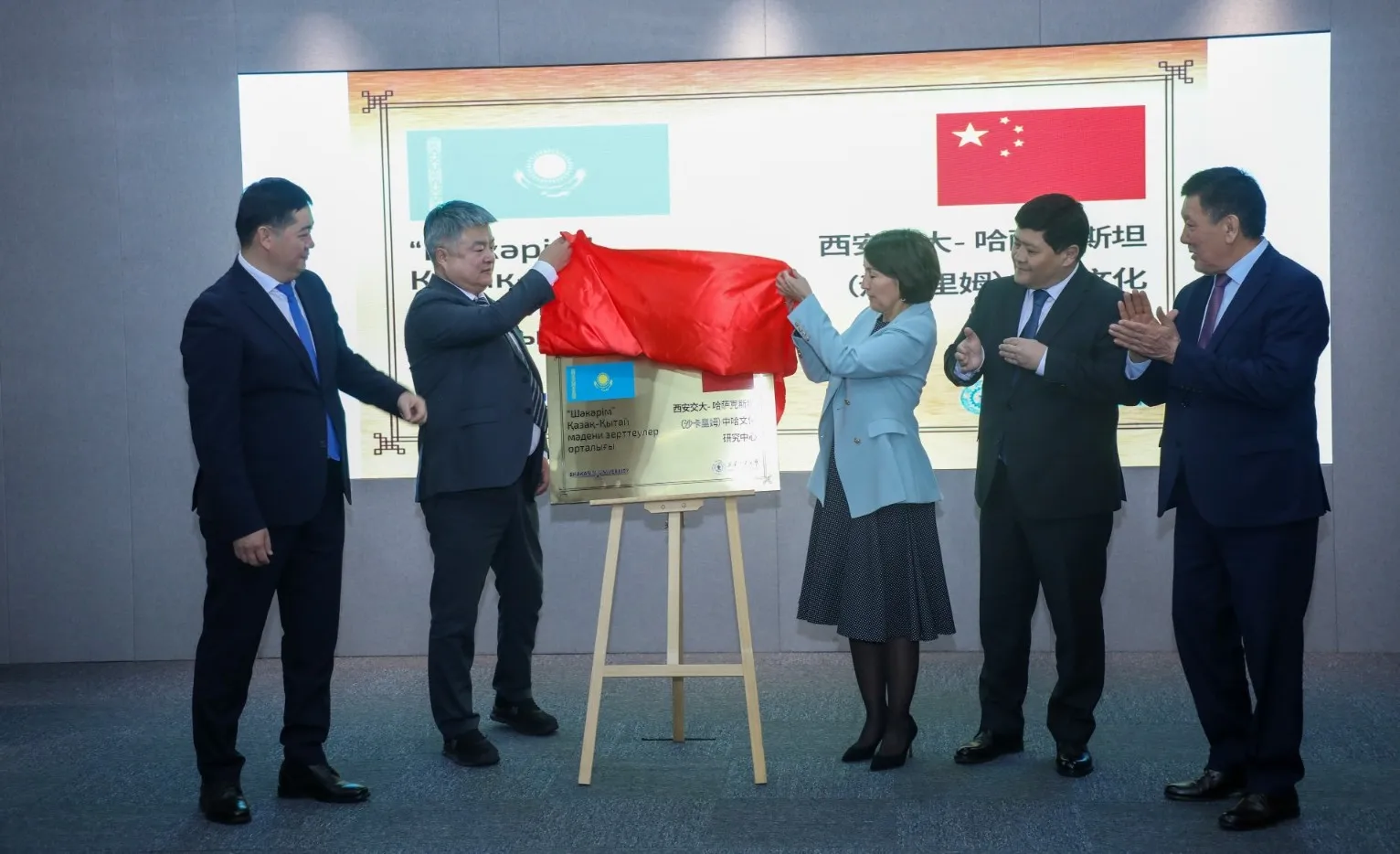 Шәкәрім мұрасына арналған шетелдегі тұңғыш орталық