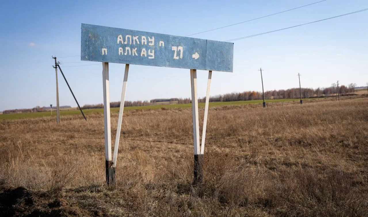 Байланыссыз ауылдар: интернет  жетпеген қазақстандықтардың өмірі