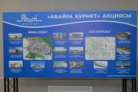 Абай облысының әкімі: «Абайға құрмет» республикалық акциясы аясында еліміздің әр өңірі облысымызға бір нысаннан салады