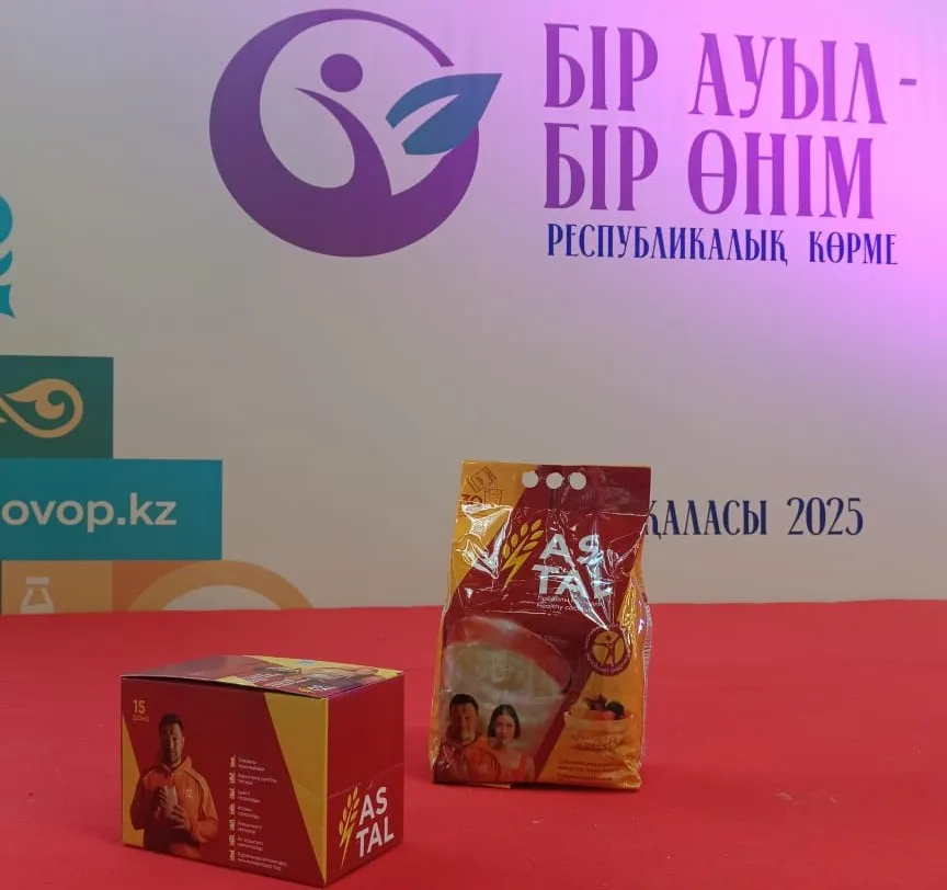 «АДАЛ АС» компаниясы – «Бір ауыл – бір өнім» жобасының үздік өндірушілері қатарында
