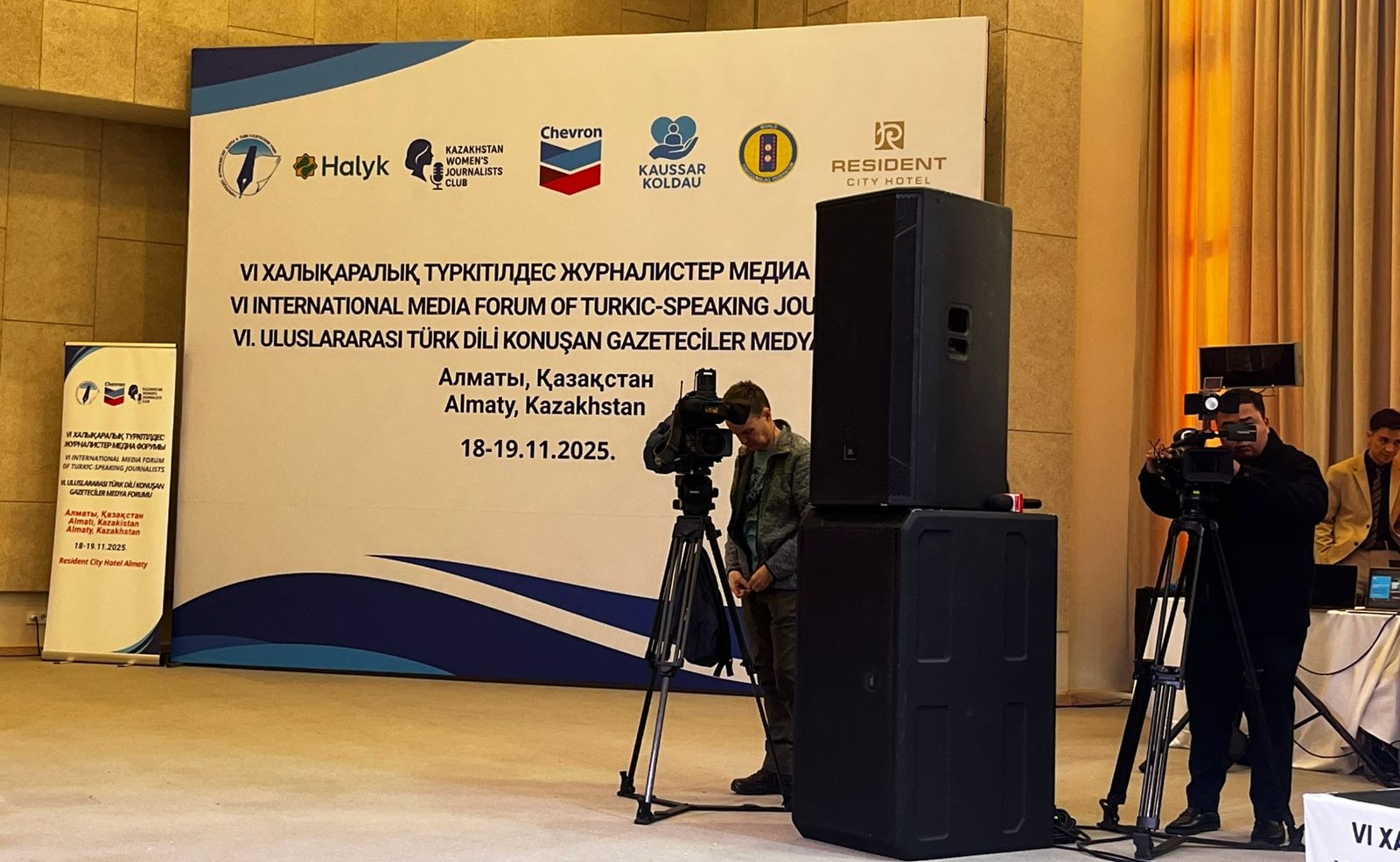Формирование общего медиапространства тюркского мира – стратегическая задача