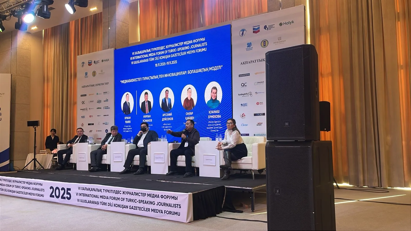 PR - экономикалық ынтымақтастықтың жаңа қозғаушы күші