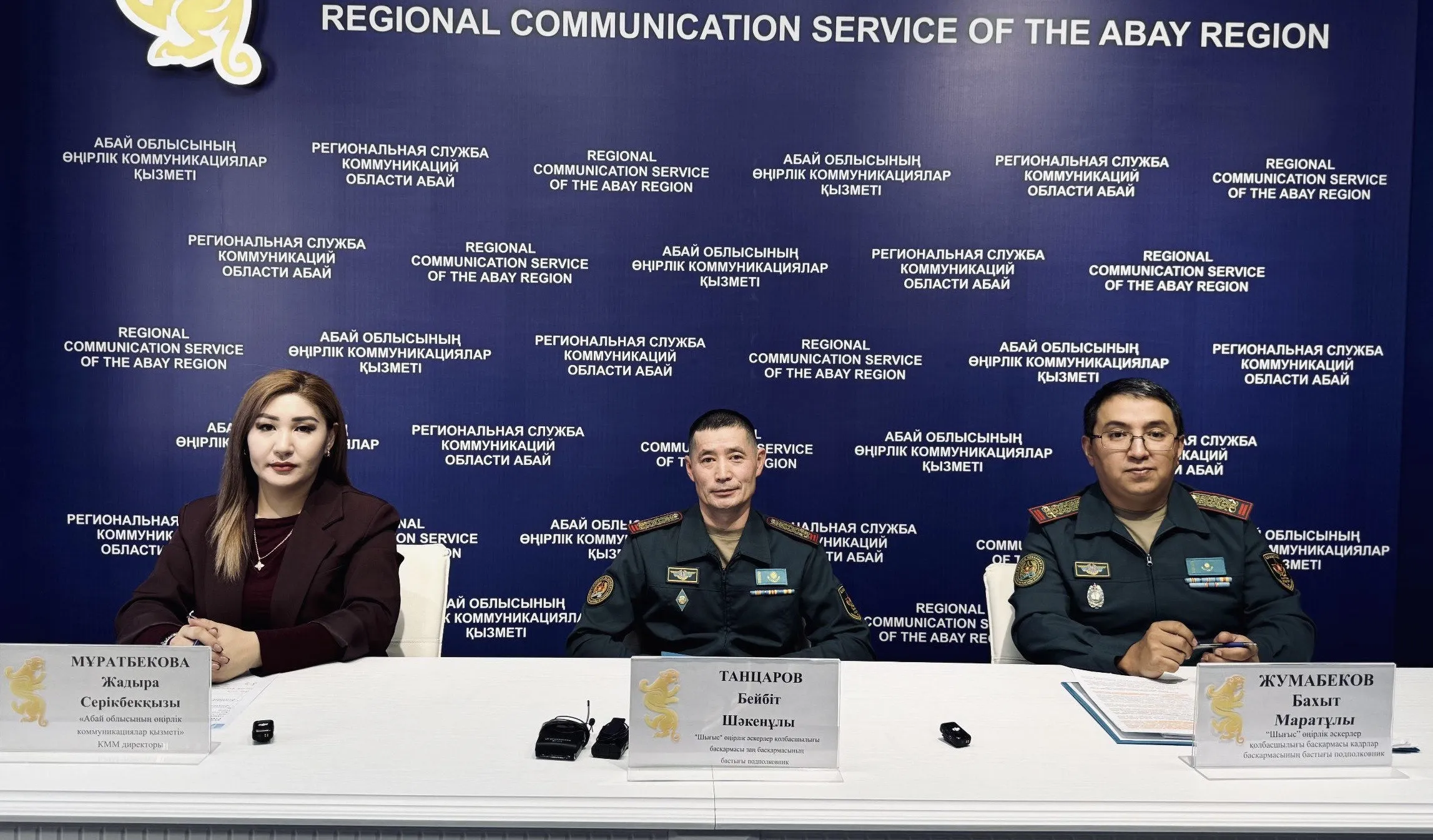 Резервтік қызметке үш жылдық қабылдау ашылды