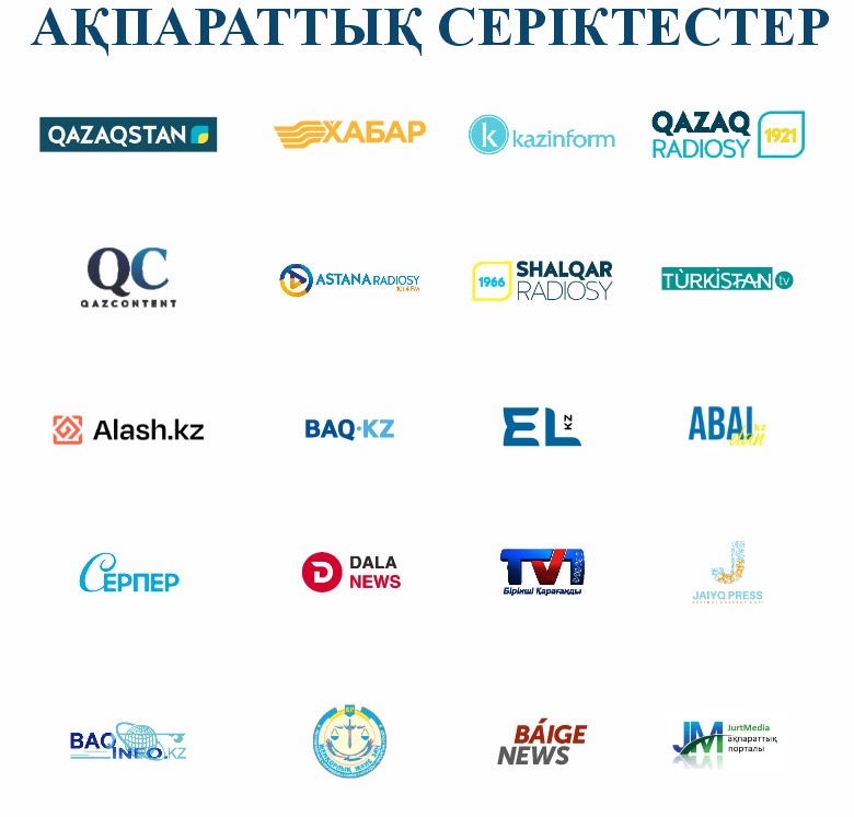 abaidan.kz – информационный партнер VI Международного медиа-форума тюркоязычных журналистов