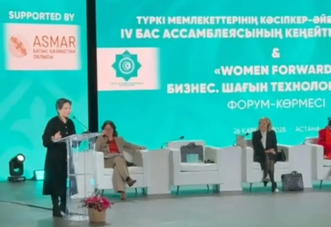 Астанада Түркі мемлекеттері әйел-кәсіпкерлер кеңесінің IV кеңейтілген Бас Ассамблеясы өтті
