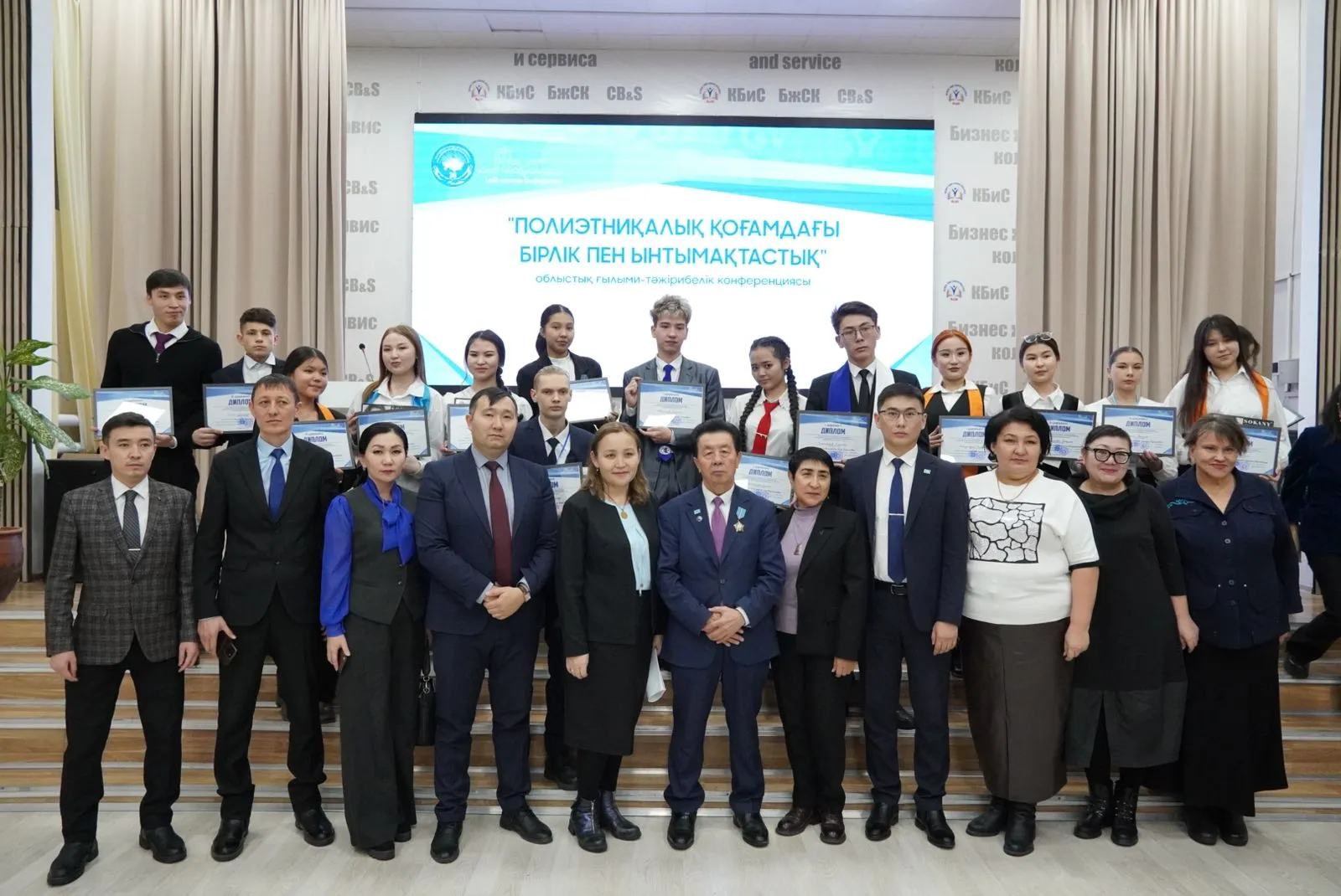 Научно-практическая конференция о полиэтническом обществе Казахстана прошла в области Абай