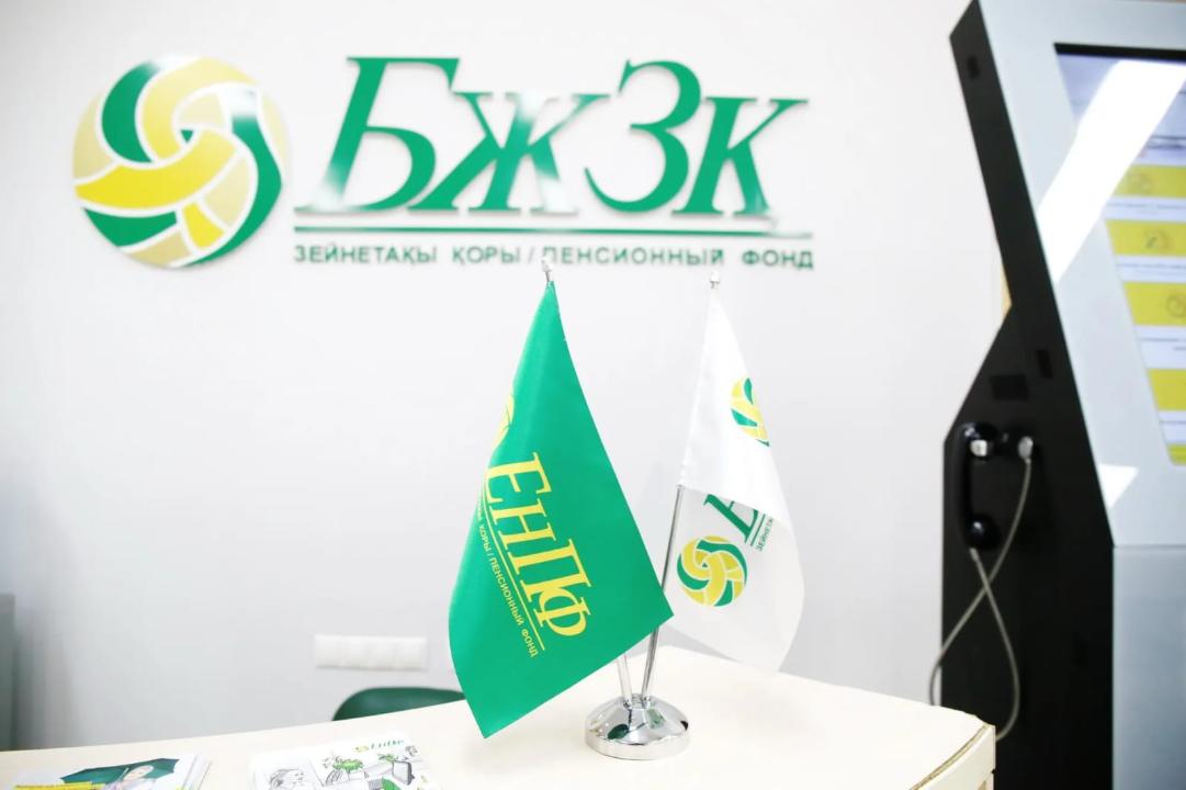 Единовременные пенсионные выплаты из Фонда национального страхования: сколько денег можно получить и куда обращаться?
