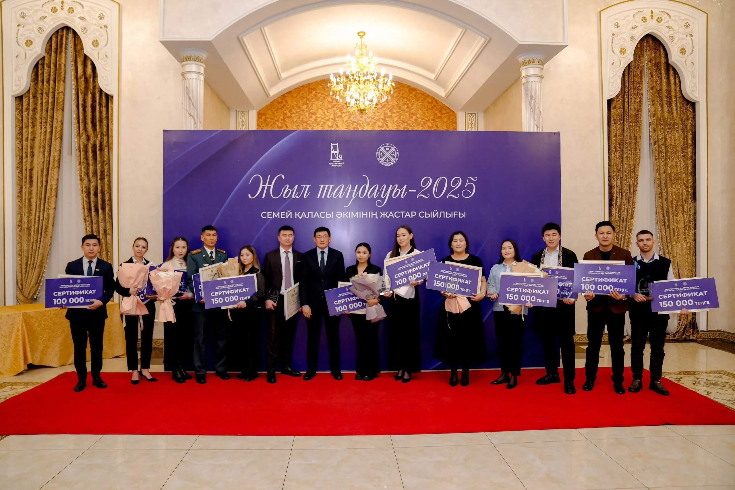  Семейде «Жыл таңдауы – 2025» жастар форумының қорытынды кеші өтті