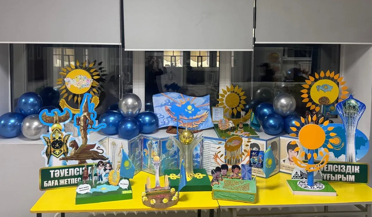 Тәуелсіздік рухы - әр мектепте