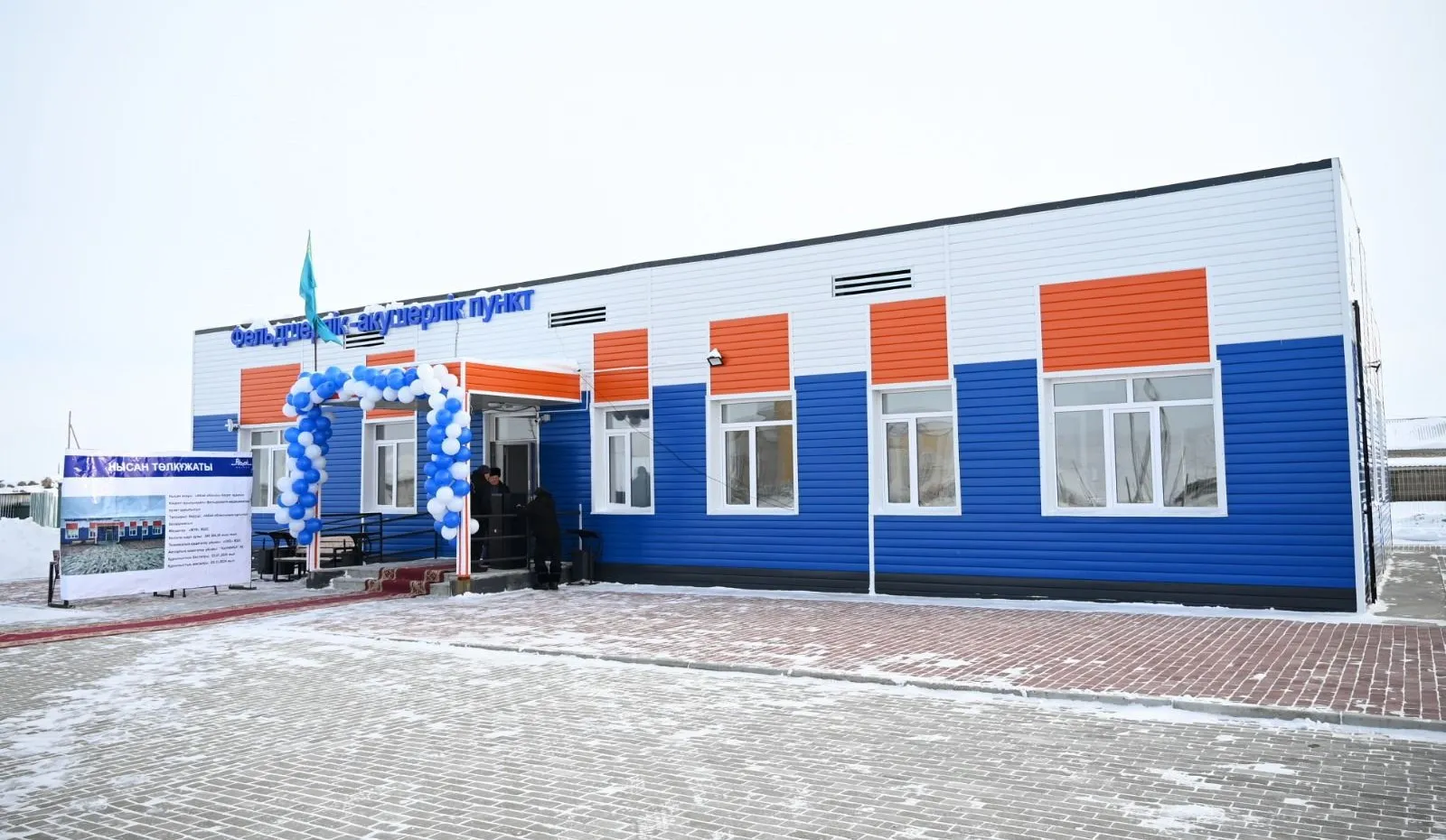 В Аксуатском районе области Абай открылись 7 новых медицинских объектов