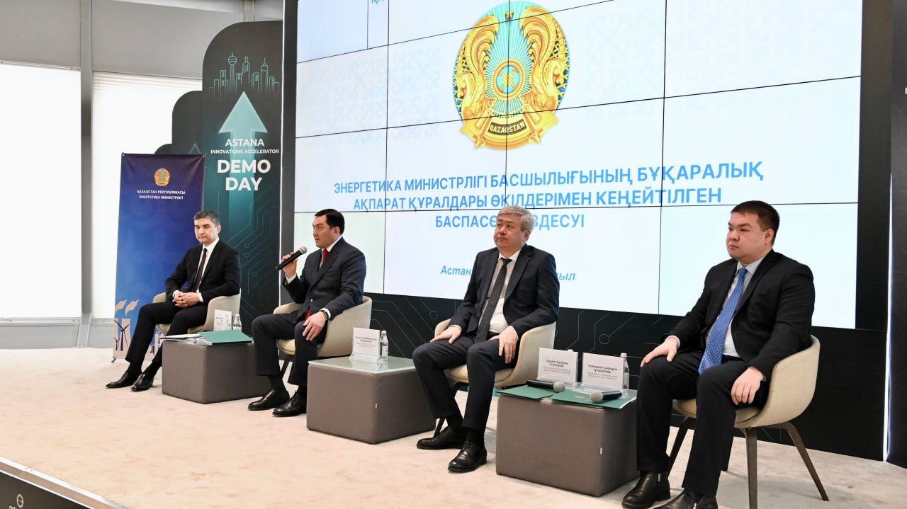 Президент тапсырмаларын жүзеге асыру: Қазақстанда 2025 жылы үш жаңа газ кен орны пайдалануға берілді