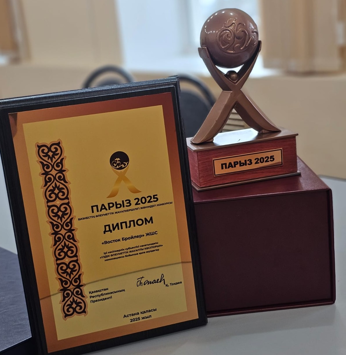 «Шығыс Бройлер» – әлеуметтік жауапкершілік пен сапаның үлгісі