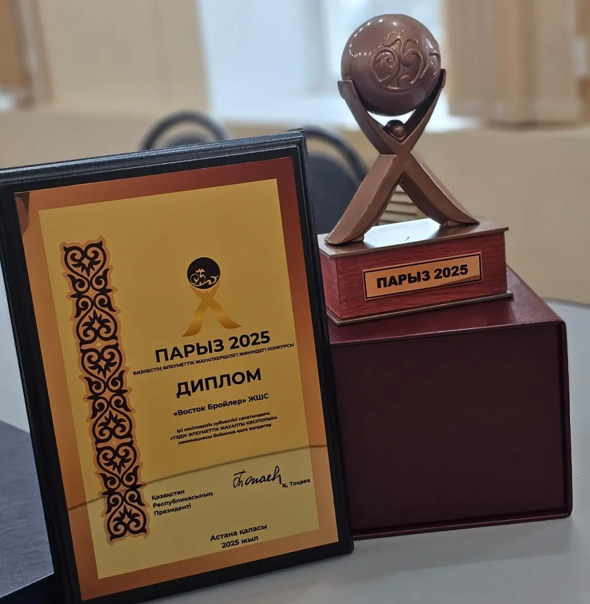 «Шығыс Бройлер» – әлеуметтік жауапкершілік пен сапаның үлгісі