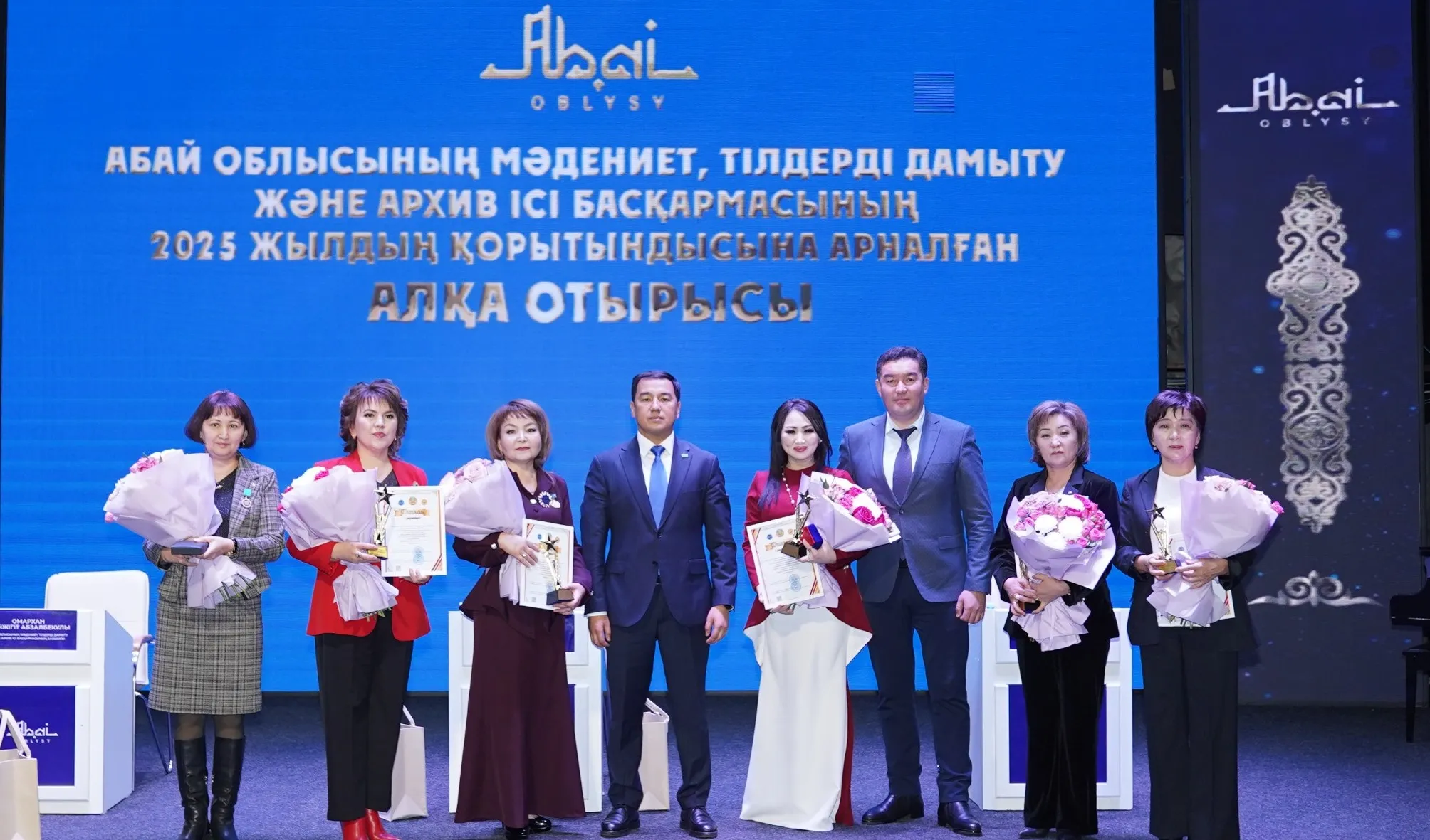 В области Абай проходит итоговое мероприятие года в сфере культуры «Жыл үздігі – 2025»