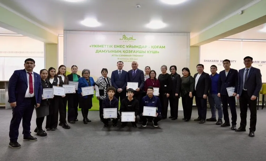 Абай облысында ҮЕҰ әлеуетін арттыруға арналған оқыту семинары өтті