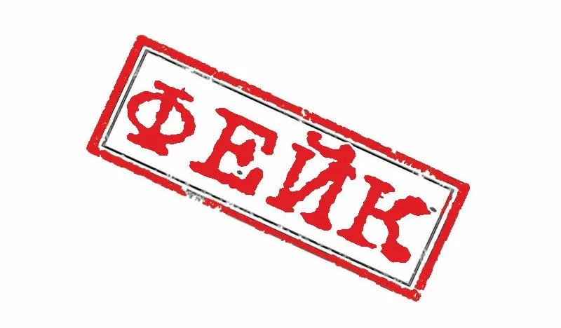 Житель Алматы оштрафован за распространение фейков о продаже земли иностранцам