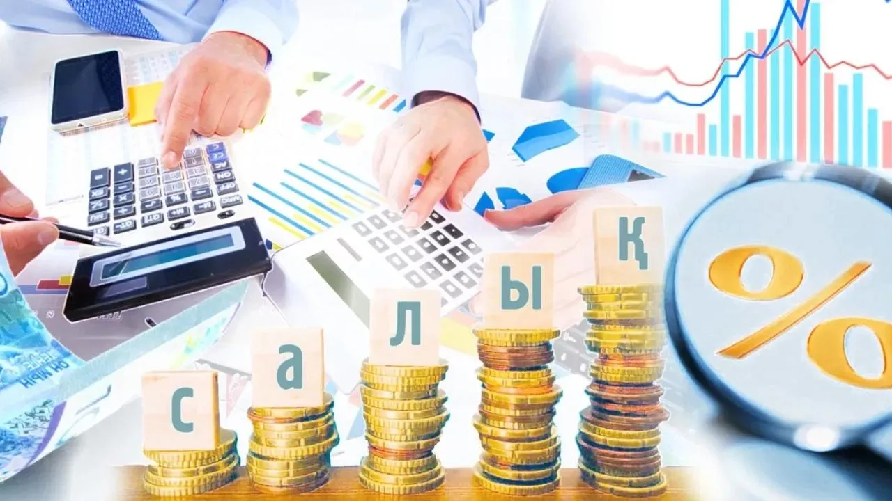 Салық төлеушілердің назарына!