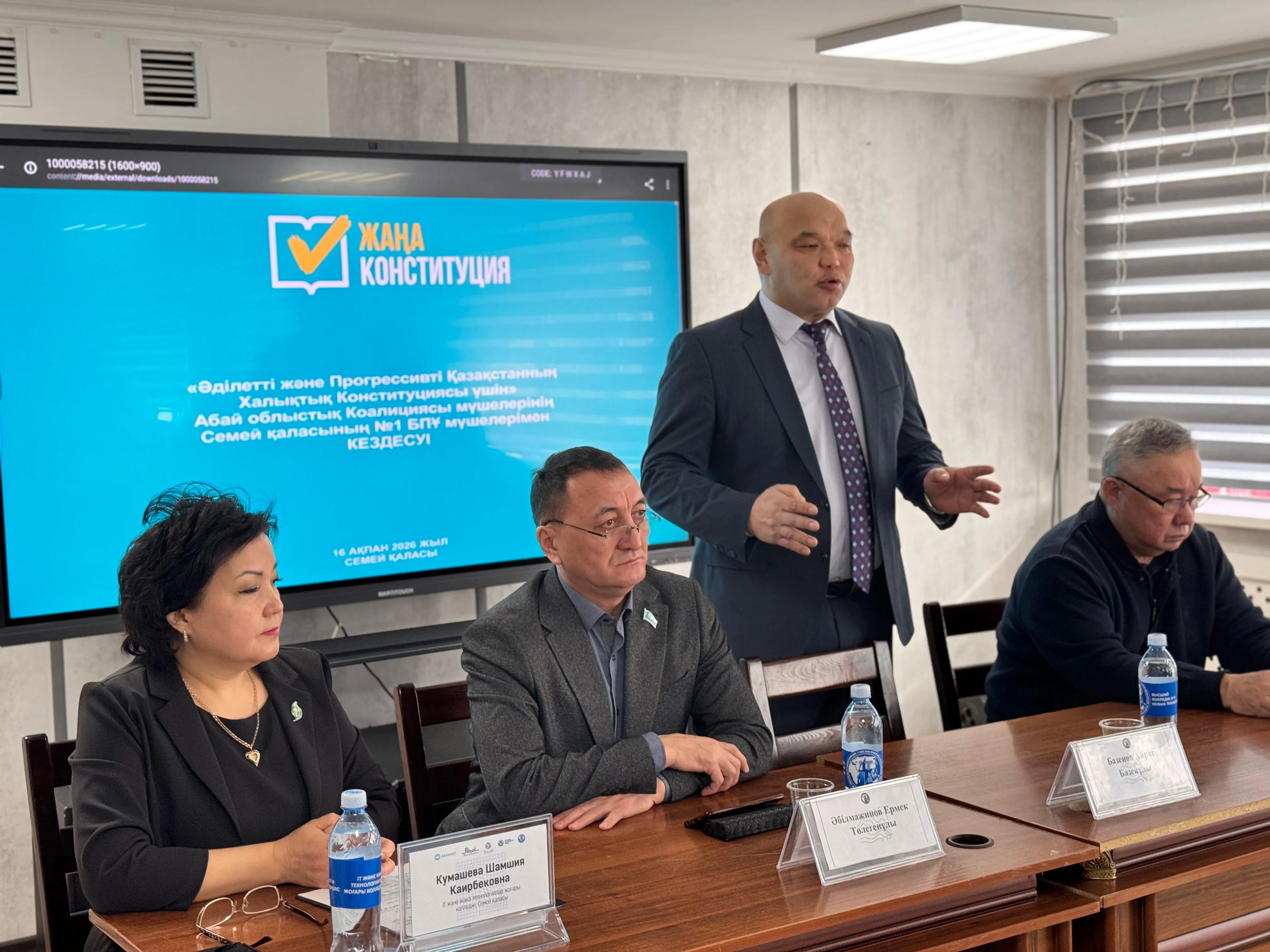 Облыстық Коалиция өкілдері №1 бастауыш партия ұйымдарының мүшелерімен кездесу өткізді.