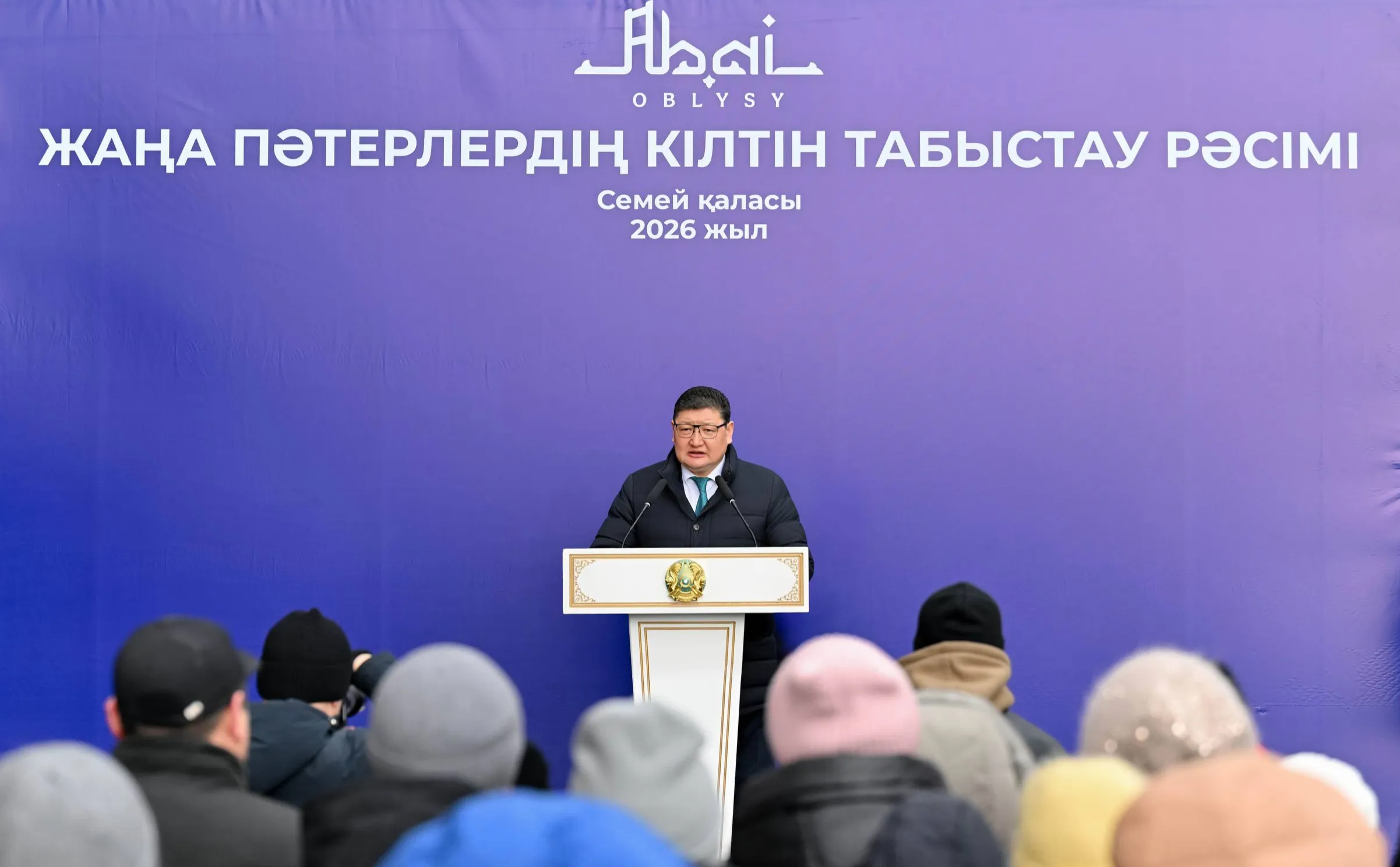 В Семее около 30 семьям вручили ключи от квартир