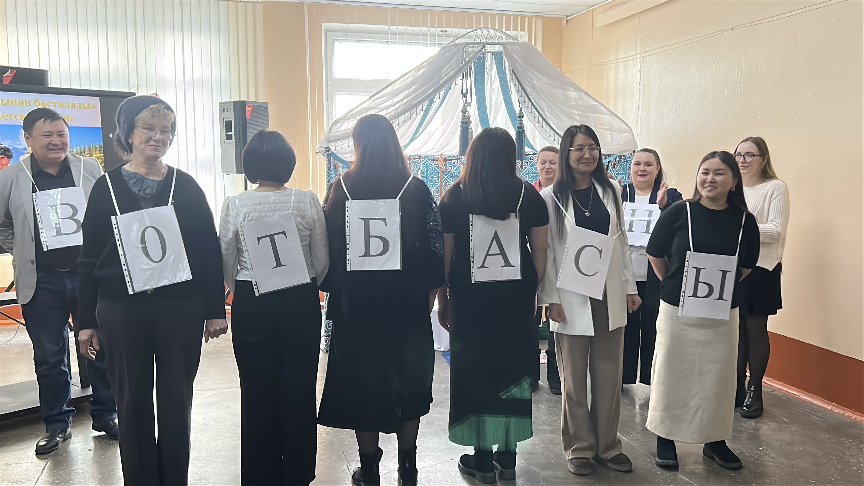 «Бақыт отбасынан басталады» семинар-тренингі өтті