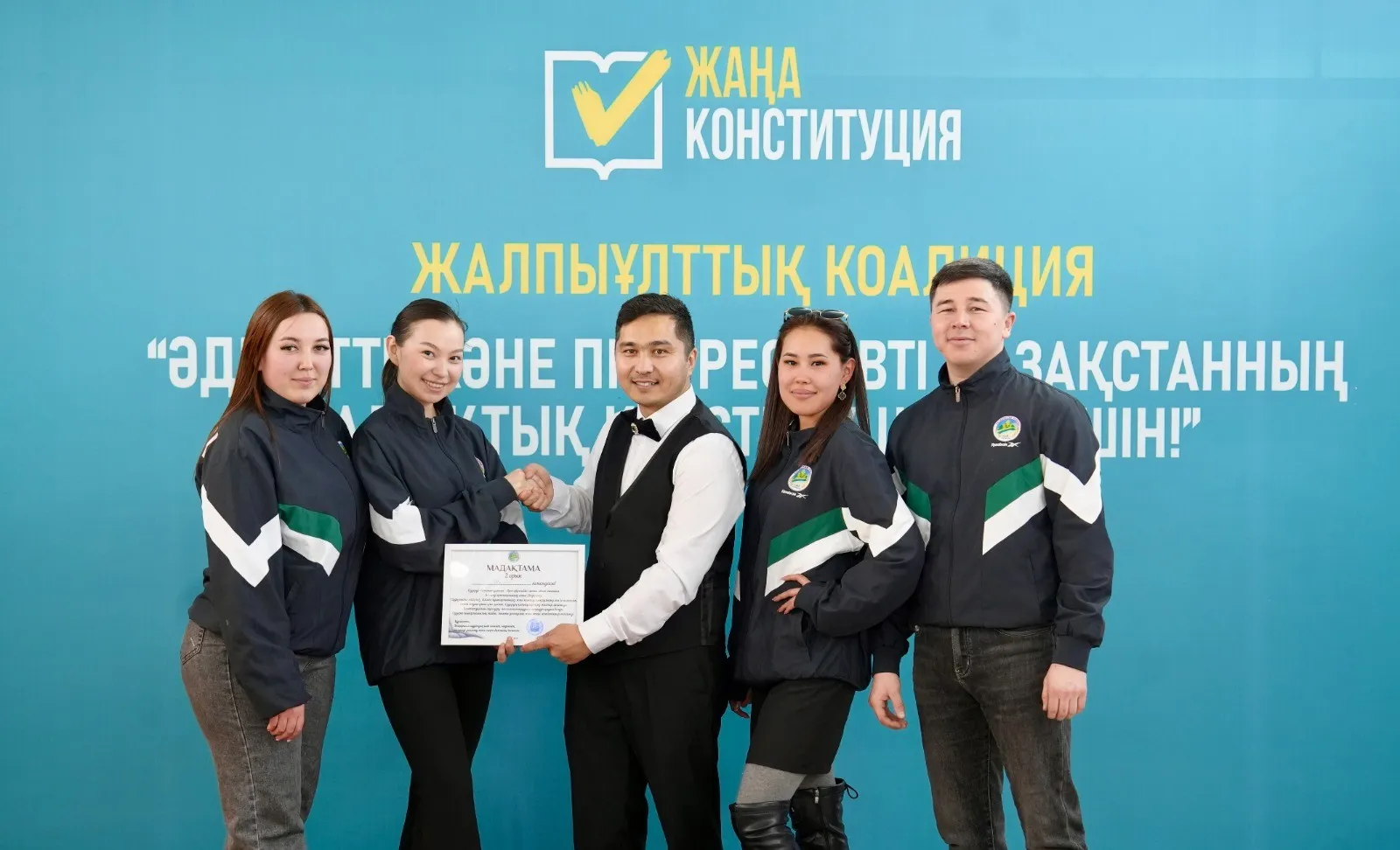 Бесқарағай ауданында «Конституцияны – бірге үйренейік» атты квест ойыны өтті 