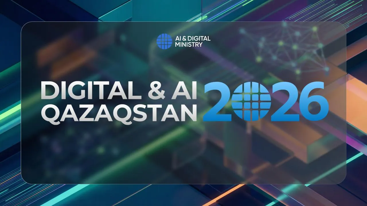 Реализация поручений Президента: Какие проекты реализуют в Год цифровизации и ИИ: от AI-образования до Smart City и кибербезопасности