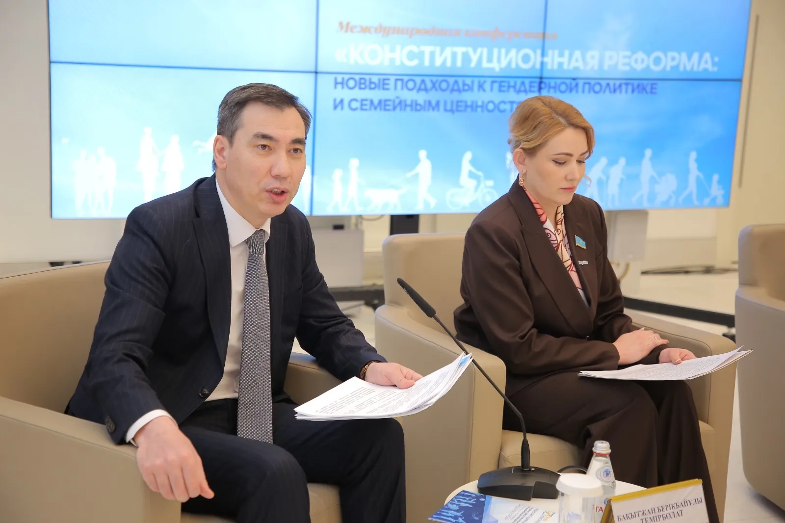 Елордада Конституциялық реформаға арналған халықаралық конференция өтті