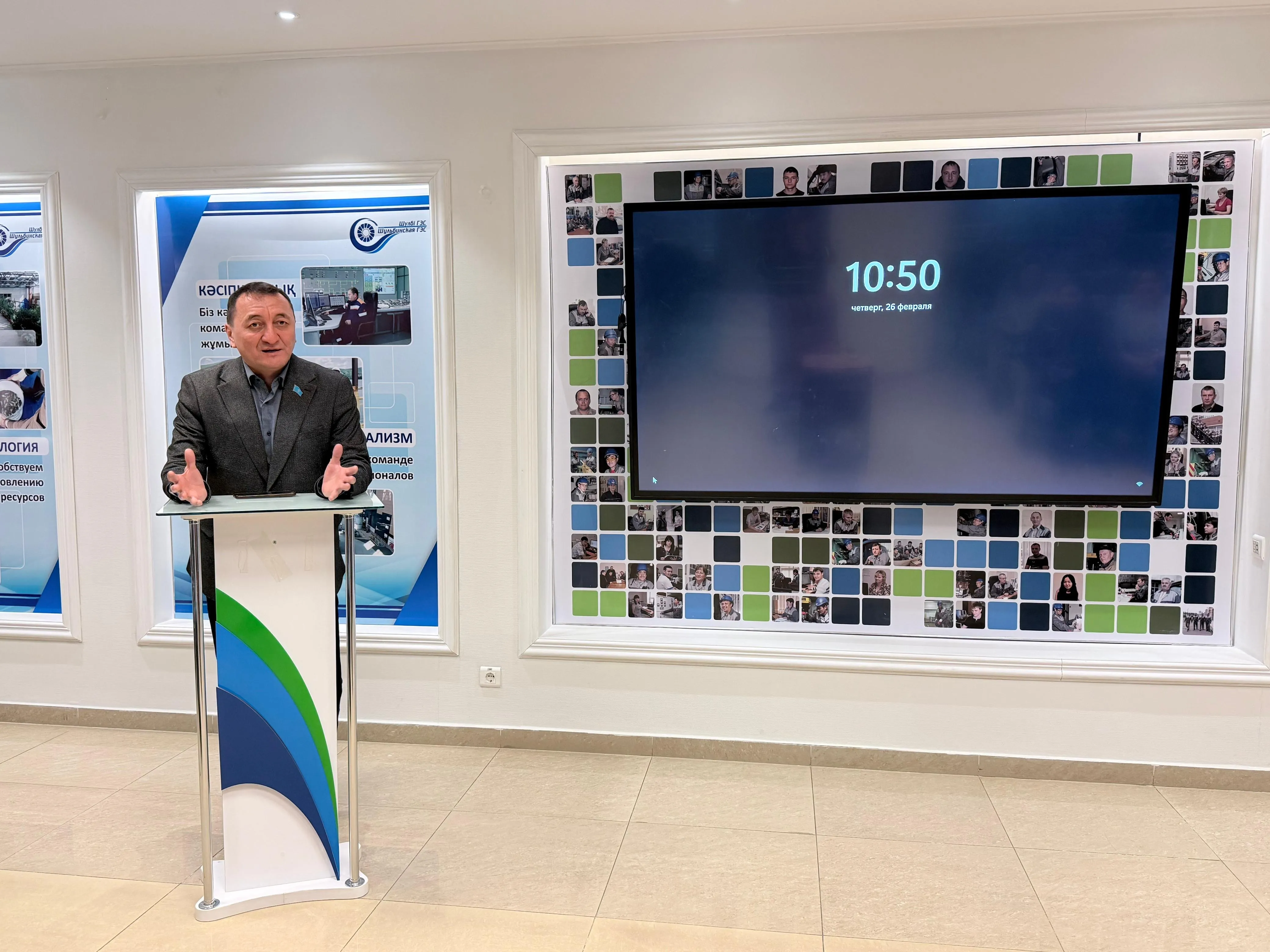 Абай облысындағы «Шүлбі ГЭС» ЖШС ұжымы Конституциялық өзгерістерді қолдайды