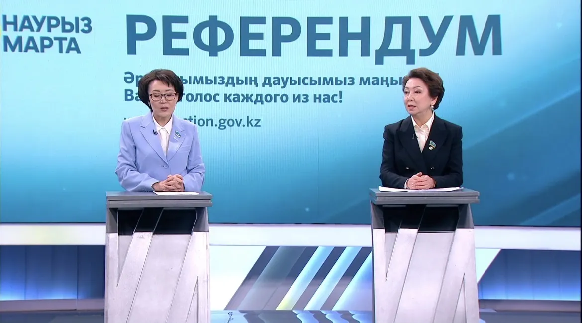 Дания Еспаева: Приоритет человеческого достоинства социальной справедливости и равенства возможностей впервые закрепляется на высшем уровне