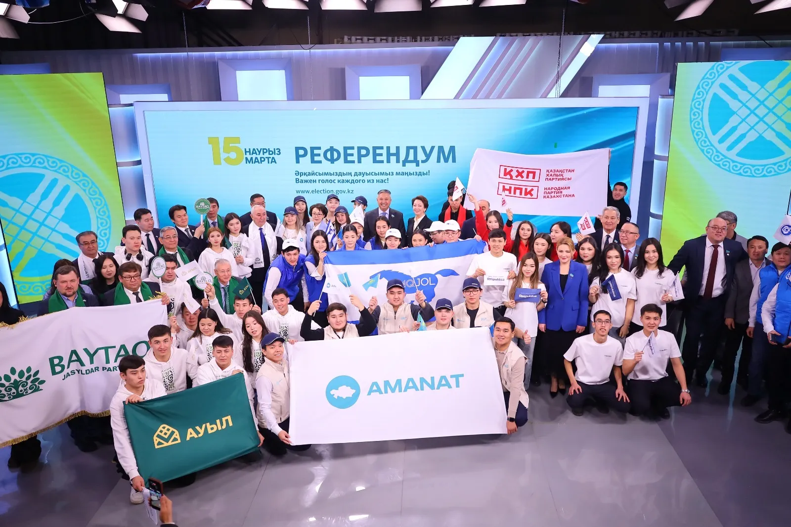 Политические партии страны поддерживают проект новой Конституции