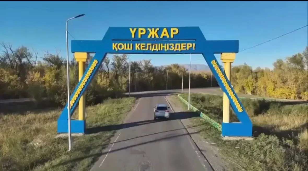 В Урджарском районе активно развивается инфраструктура