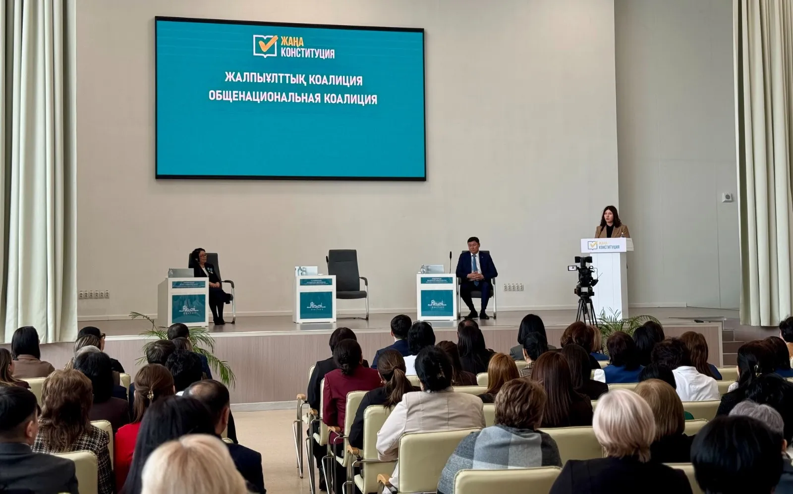 Ел дамуының жаңа кезеңіне жол ашатын рухани және стратегиялық қадам