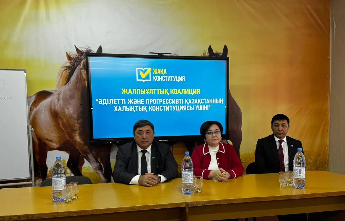 Жаңа Конституцияны түсіндіру жұмыстары жалғасуда