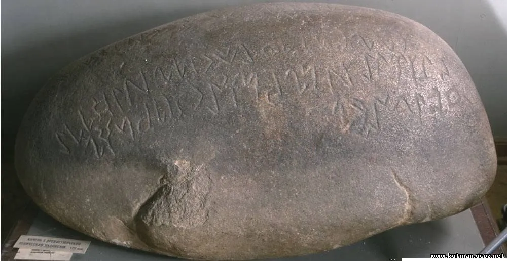 Руна жазулары және Абай мұрасы: Қазақстан ЮНЕСКО-да жаңа номинацияларды насихаттауда