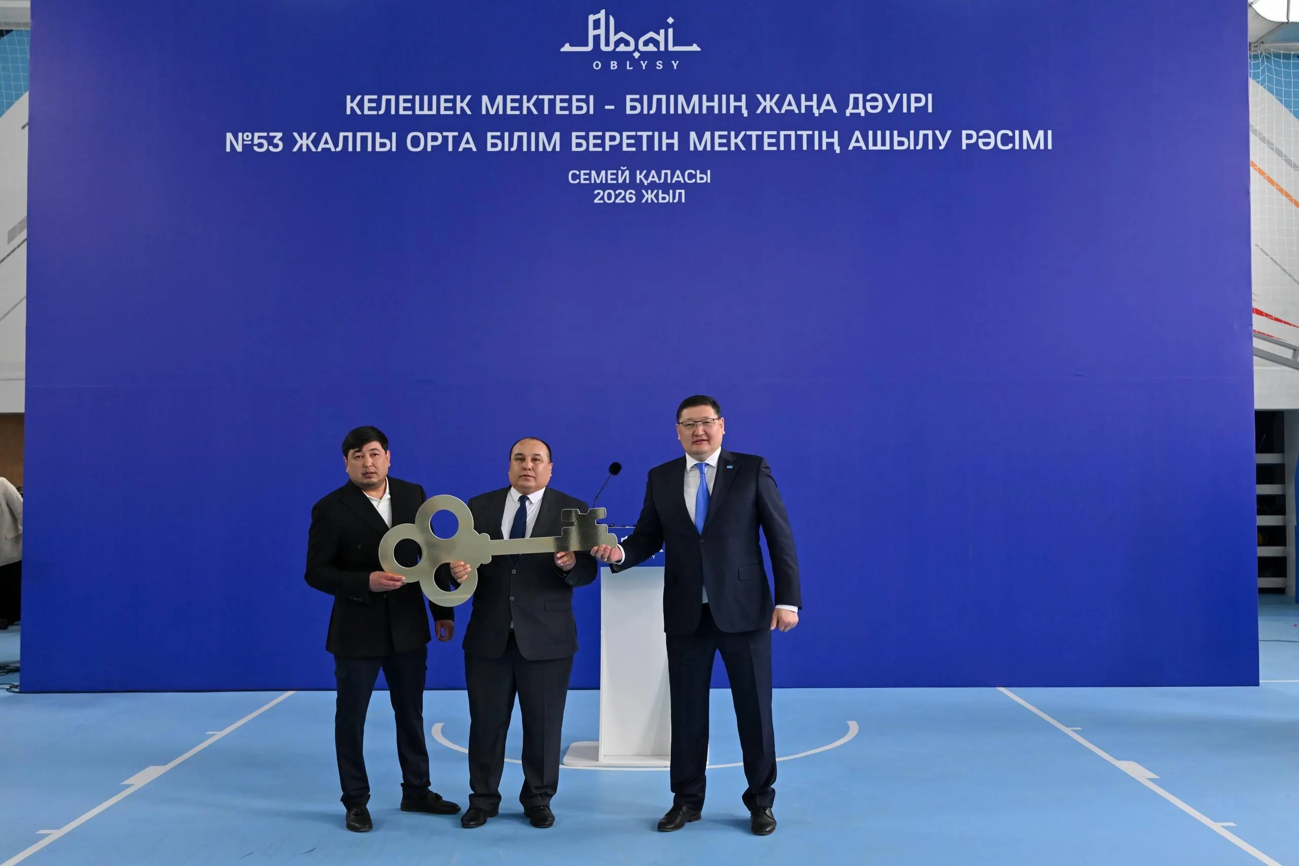 В Семее открылась новая школа на 300 мест