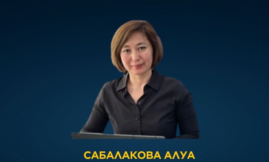 Мемлекеттік басқару академиясына құжат қабылдау басталды: 2026–2027 оқу жылындағы жаңашылдықтар