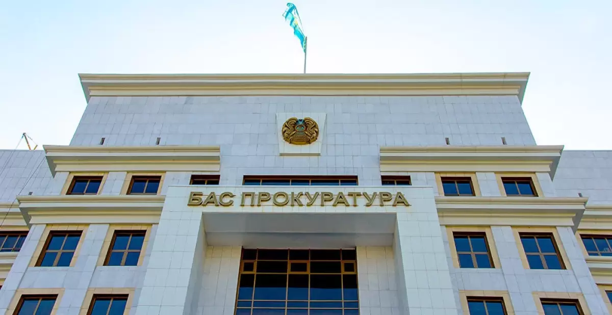 «Сөз бостандығы – шексіз еркіндік емес»: Бас прокуратура ескерту жасады