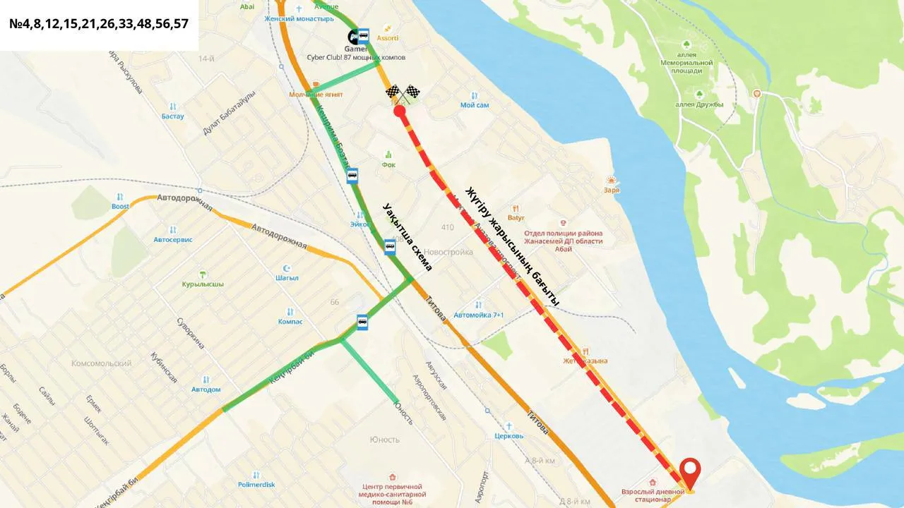 В Семее 1 мая временно изменятся автобусные маршруты