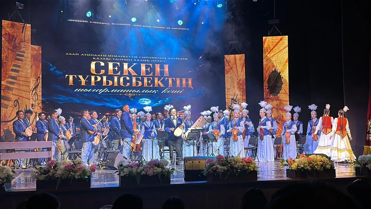 Ұлттық өнер ұлықталған кеш: Семейде Секен Тұрысбектің рухани кеші өтті
