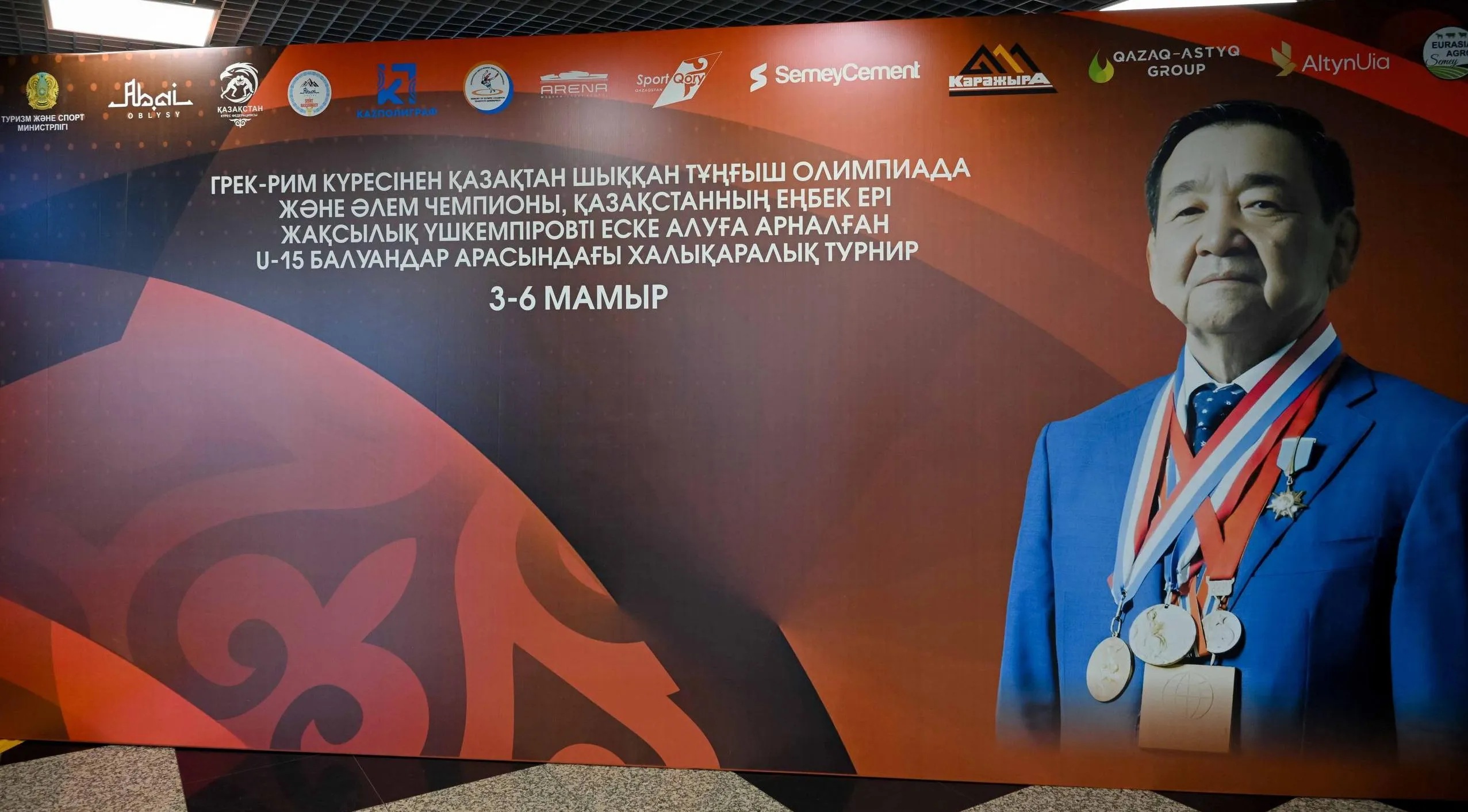 В Семее стартовал международный турнир по греко-римской борьбе памяти Жаксылыка Ушкемпирова