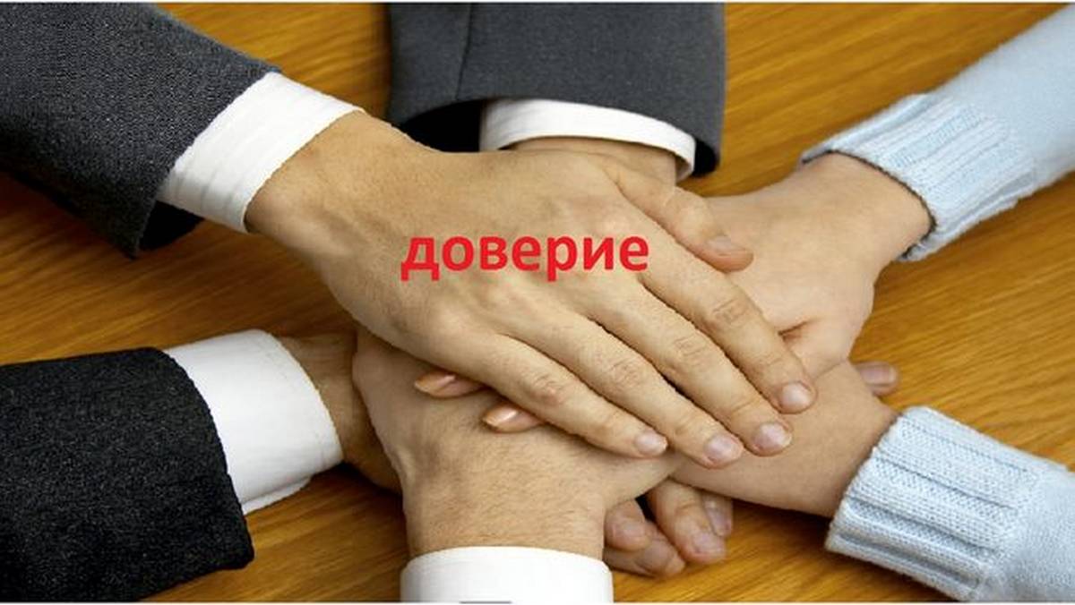 Жаңа курсқа саяси сенім мен жеке жауапкершілік