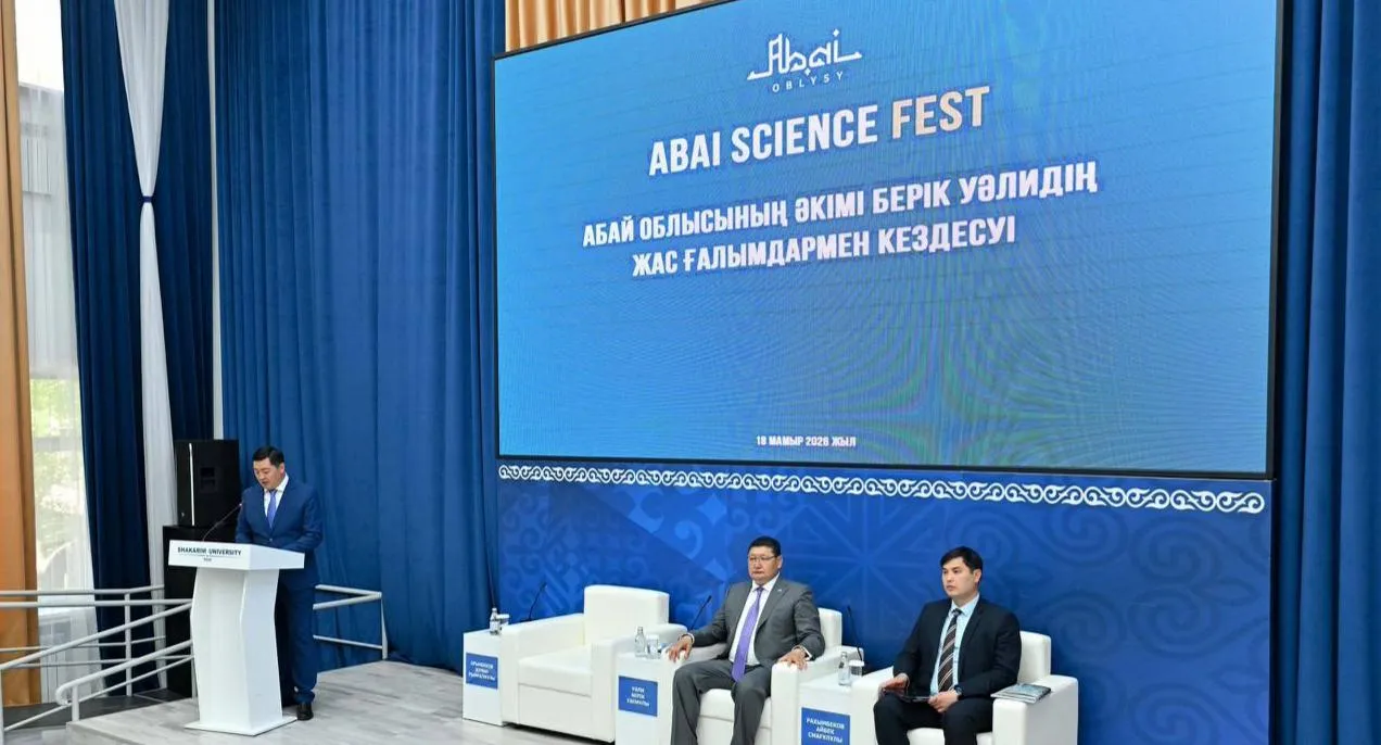 Абай облысында жас ғалымдарға арналған «Ғалымдар үйі» салынады