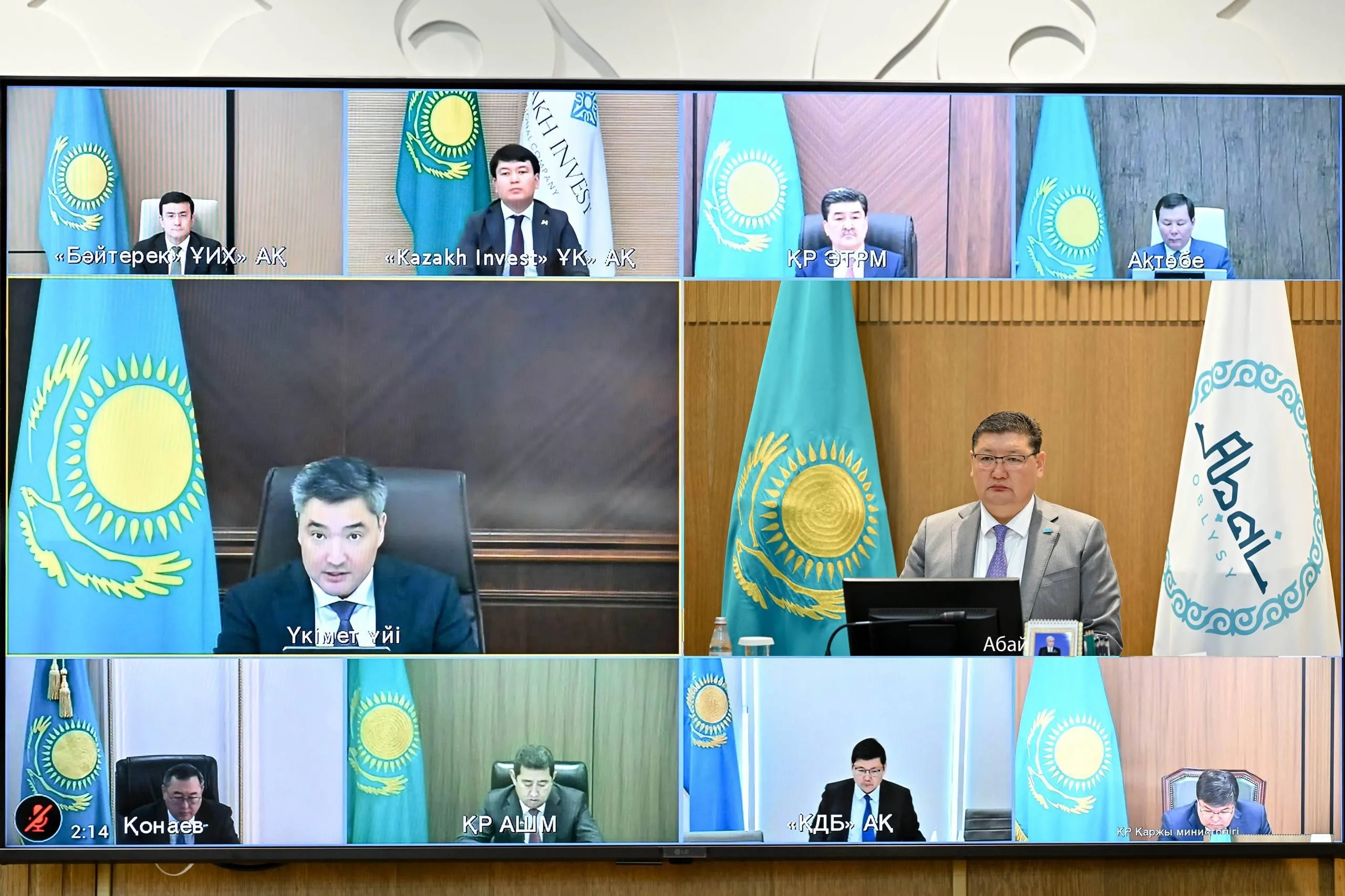 Абай өңірінде жаңа экономикалық серпін: арнайы аймақ ашылады