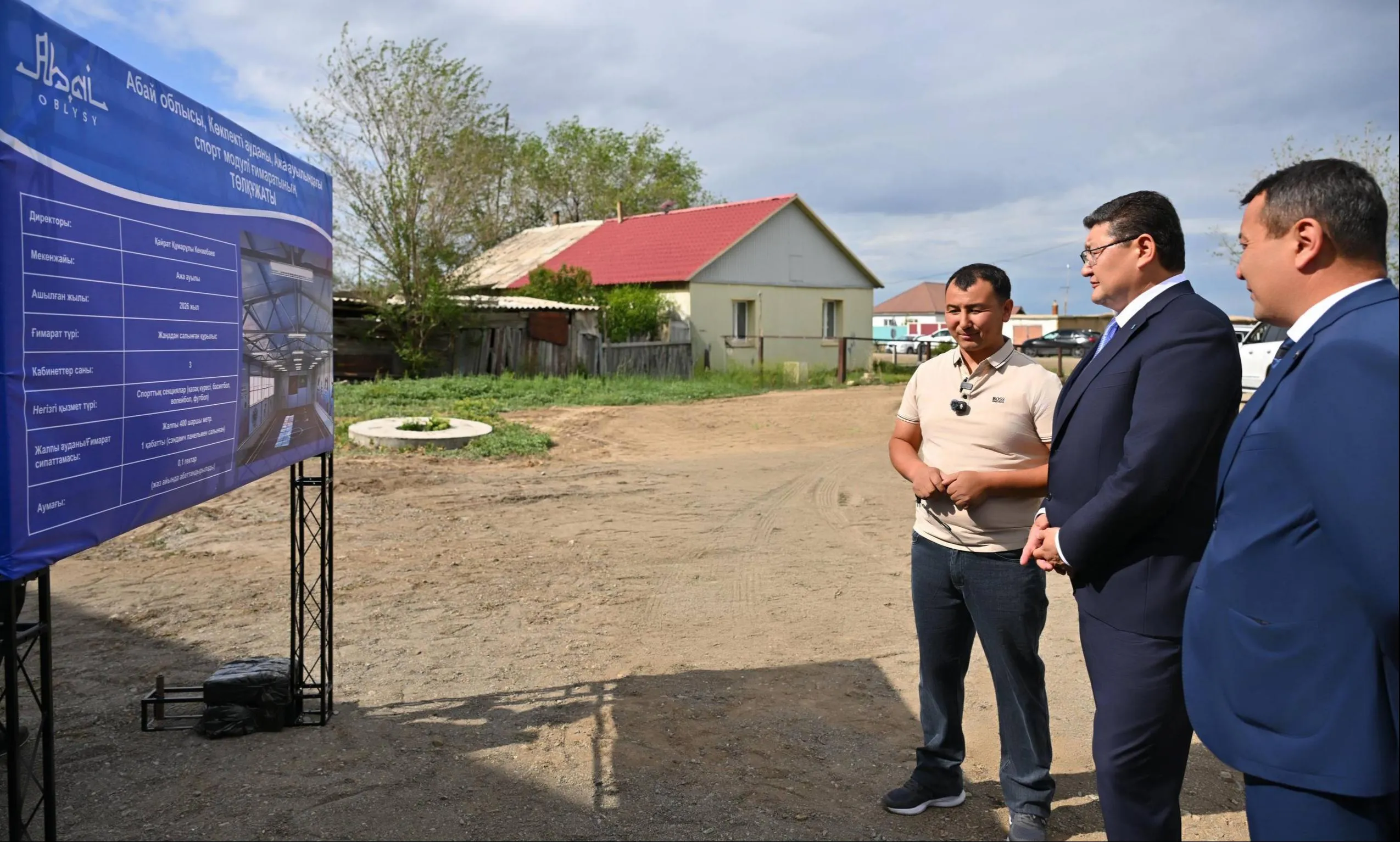 Туған жерге жанашыр кәсіпкердің игі ісі елге үлгі