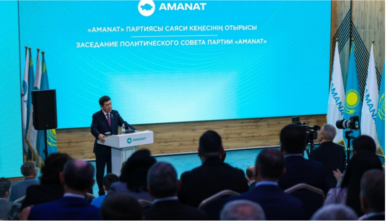 Развитие через сотрудничество: заявление Политсовета партии АМАНАТ