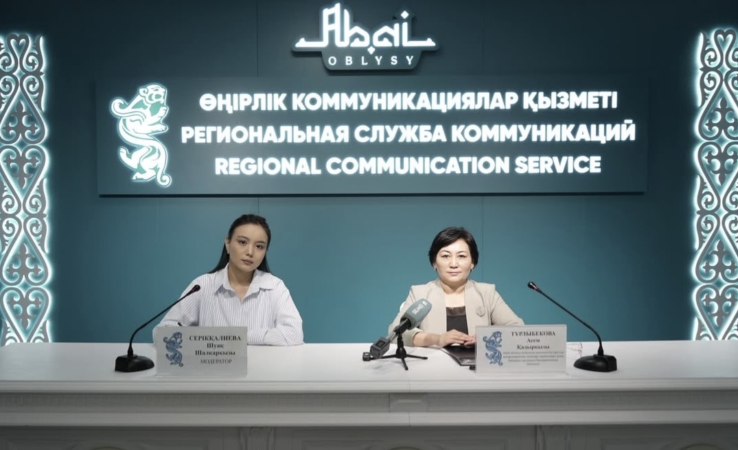 Абай облысында мүліктен түсетін табысқа қатысты талаптар түсіндірілді