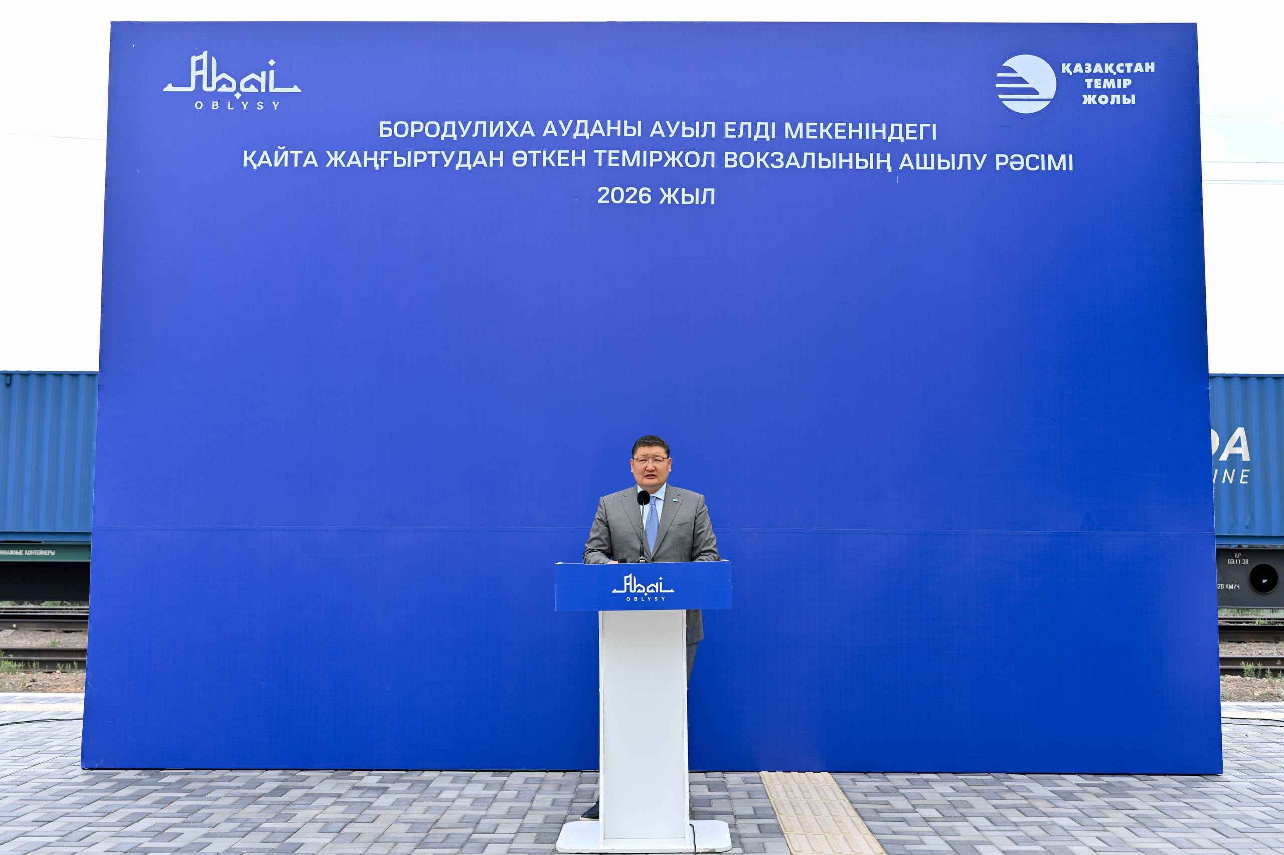 Қайта жаңғыртылған екі теміржол вокзалы елімізде алғаш рет Абай облысында пайдалануға берілді