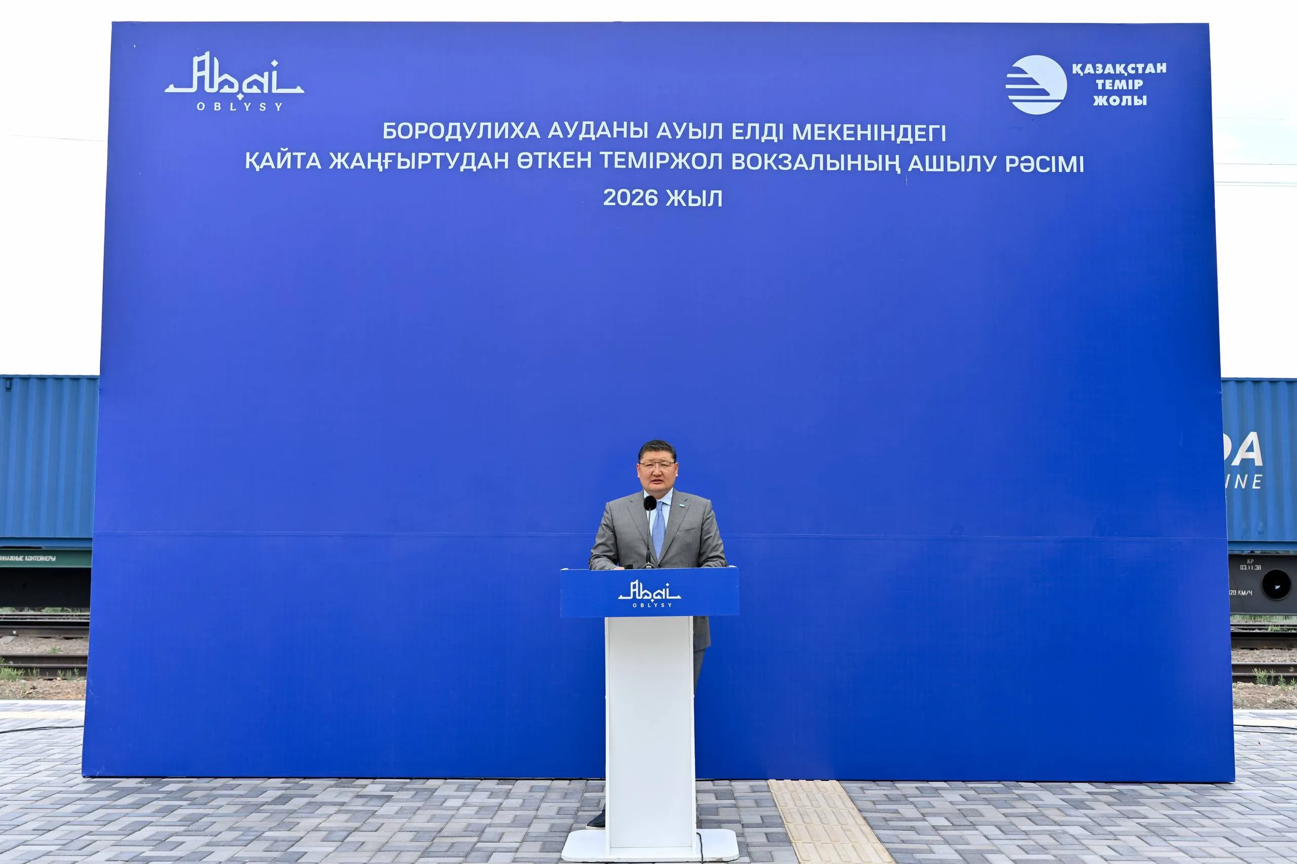 Қайта жаңғыртылған екі теміржол вокзалы елімізде алғаш рет Абай облысында пайдалануға берілді
