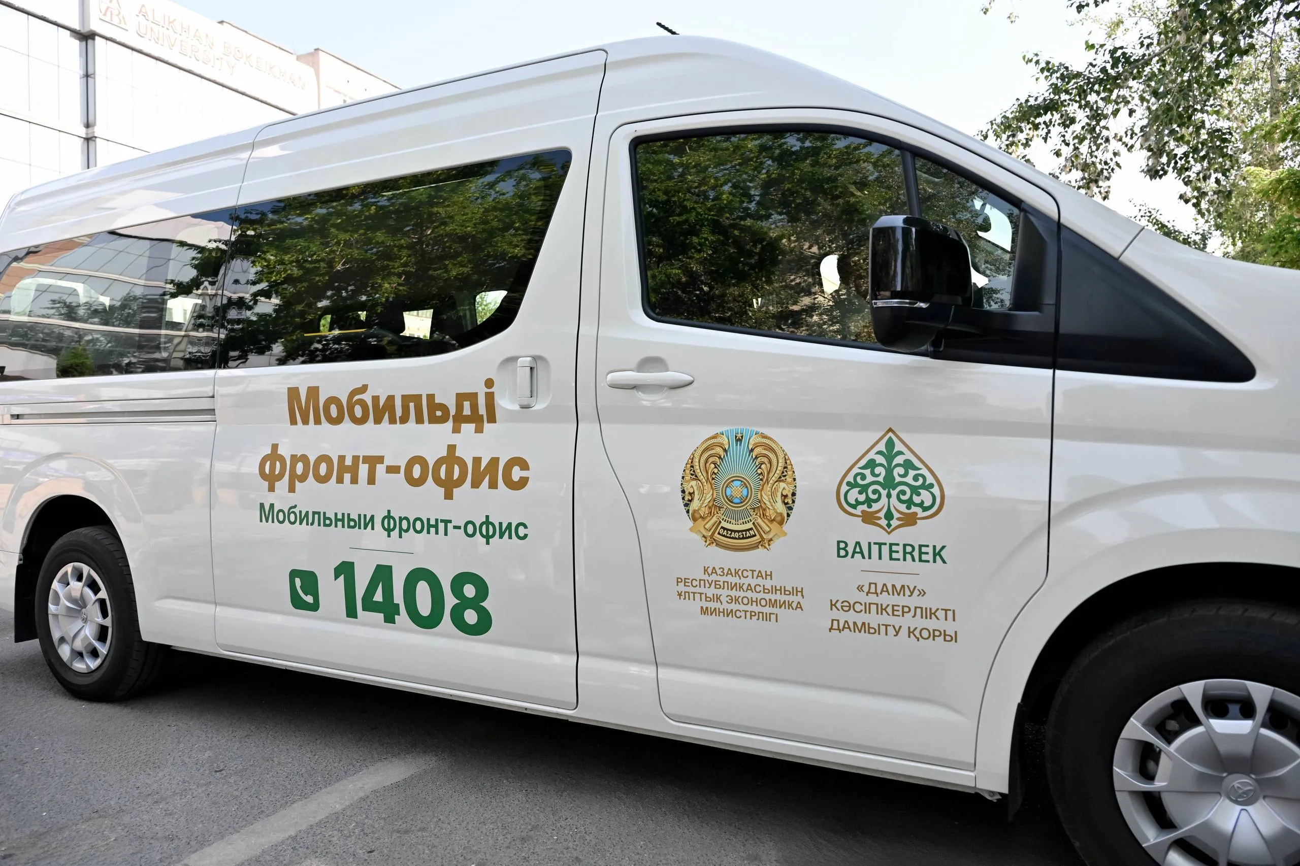 Абай облысында кәсіпкерлерді қолдауға бағытталған мобильді фронт-офис таныстырылды