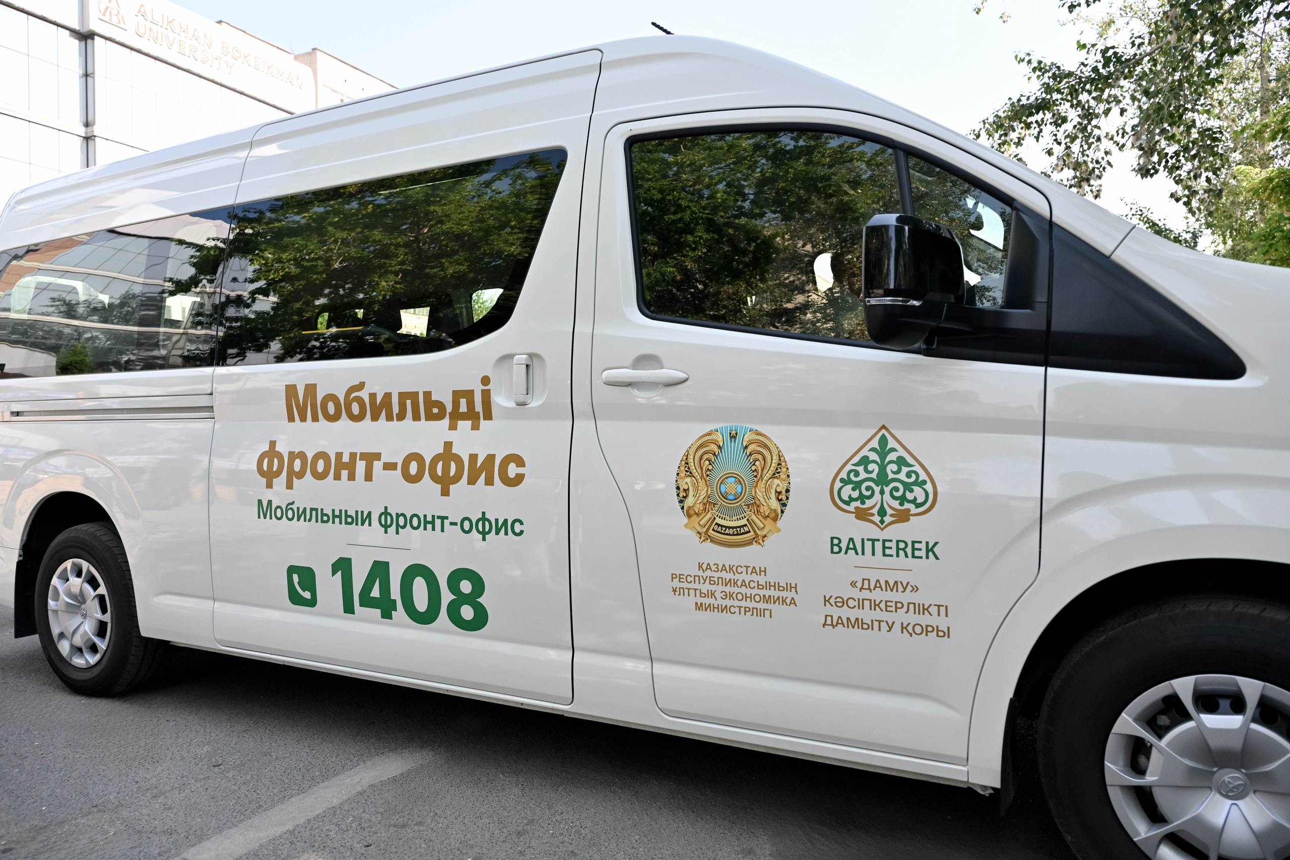 Абай ауданында кәсіпкерлерді қолдауға арналған мобильді фронт-офис енгізілді
